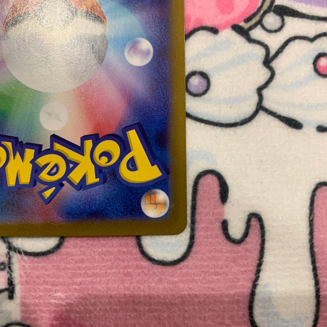 【美品】メガルカリオex MUR メガブレイブ　ポケカ