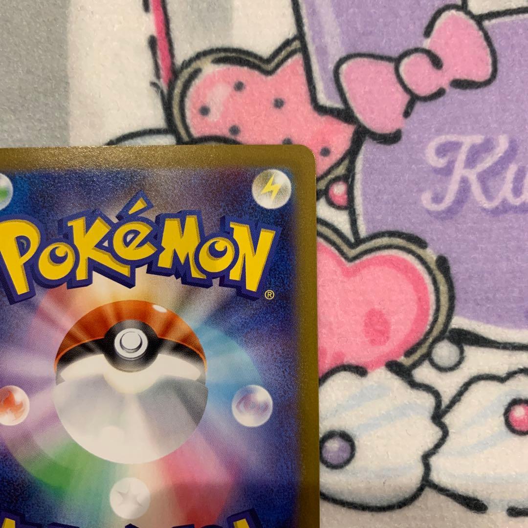 【美品】メガルカリオex MUR メガブレイブ　ポケカ