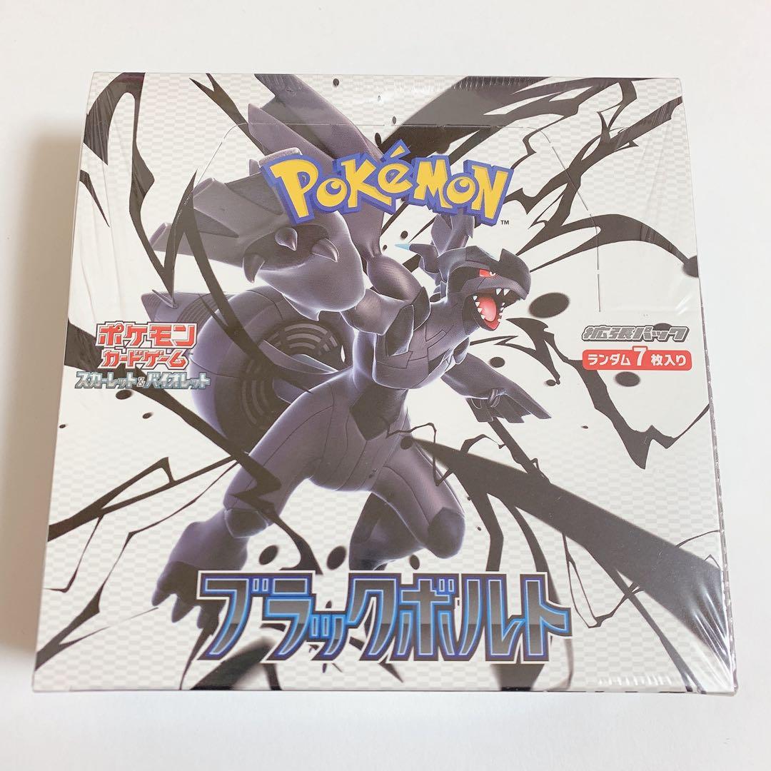 ポケモンカード ブラックボルト 1Box シュリンク付き