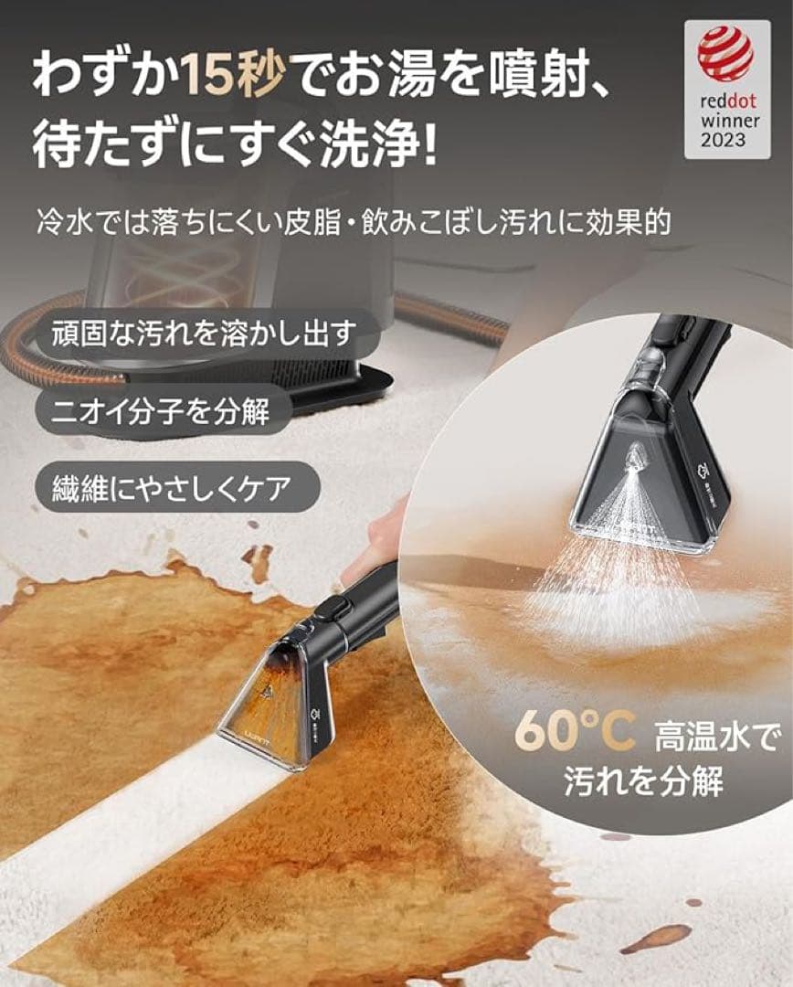 uwant 100℃蒸気噴射リンサークリーナー 超強吸引力スチームクリーナー