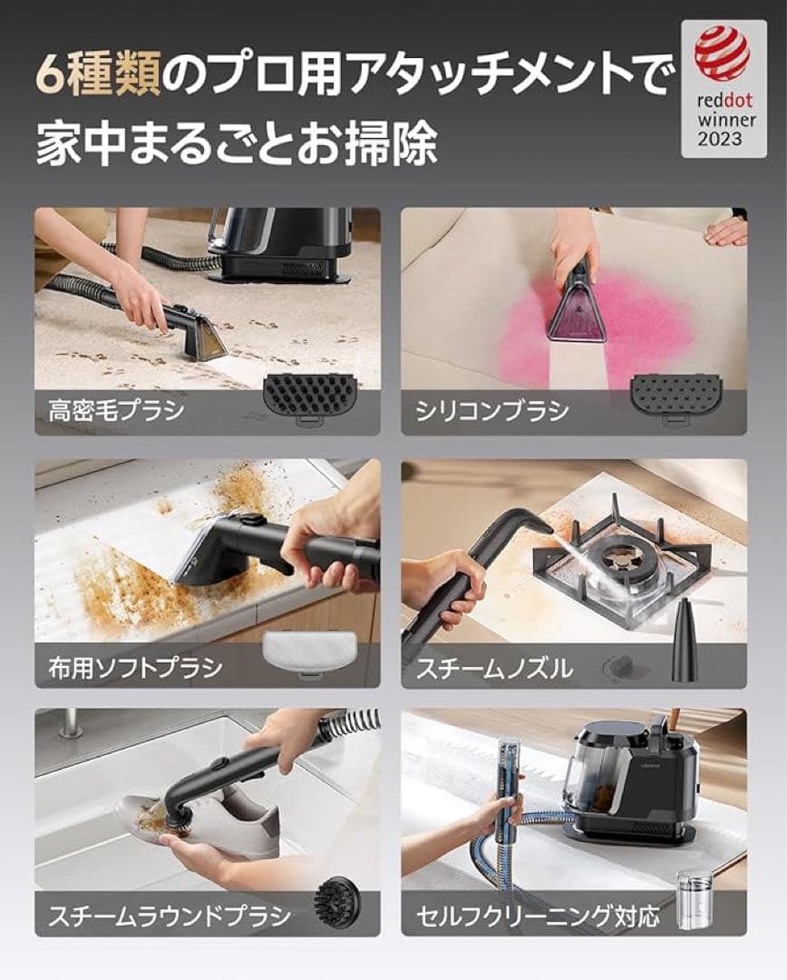 uwant 100℃蒸気噴射リンサークリーナー 超強吸引力スチームクリーナー