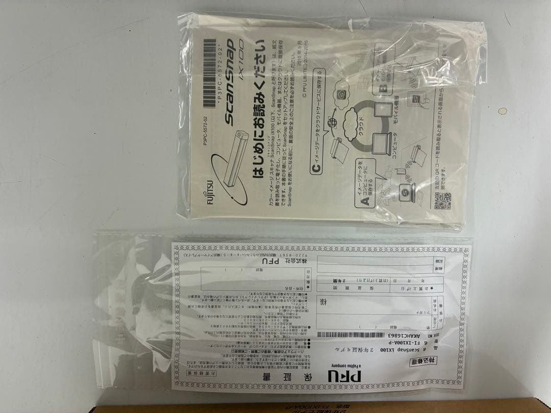 ScanSnap コンパクトスキャナー