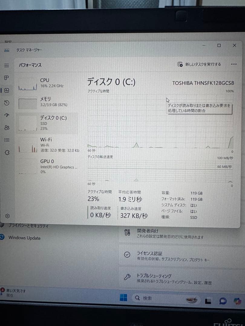 富士通 LIFEBOOK Windows11 i5 4GB SSD128GB