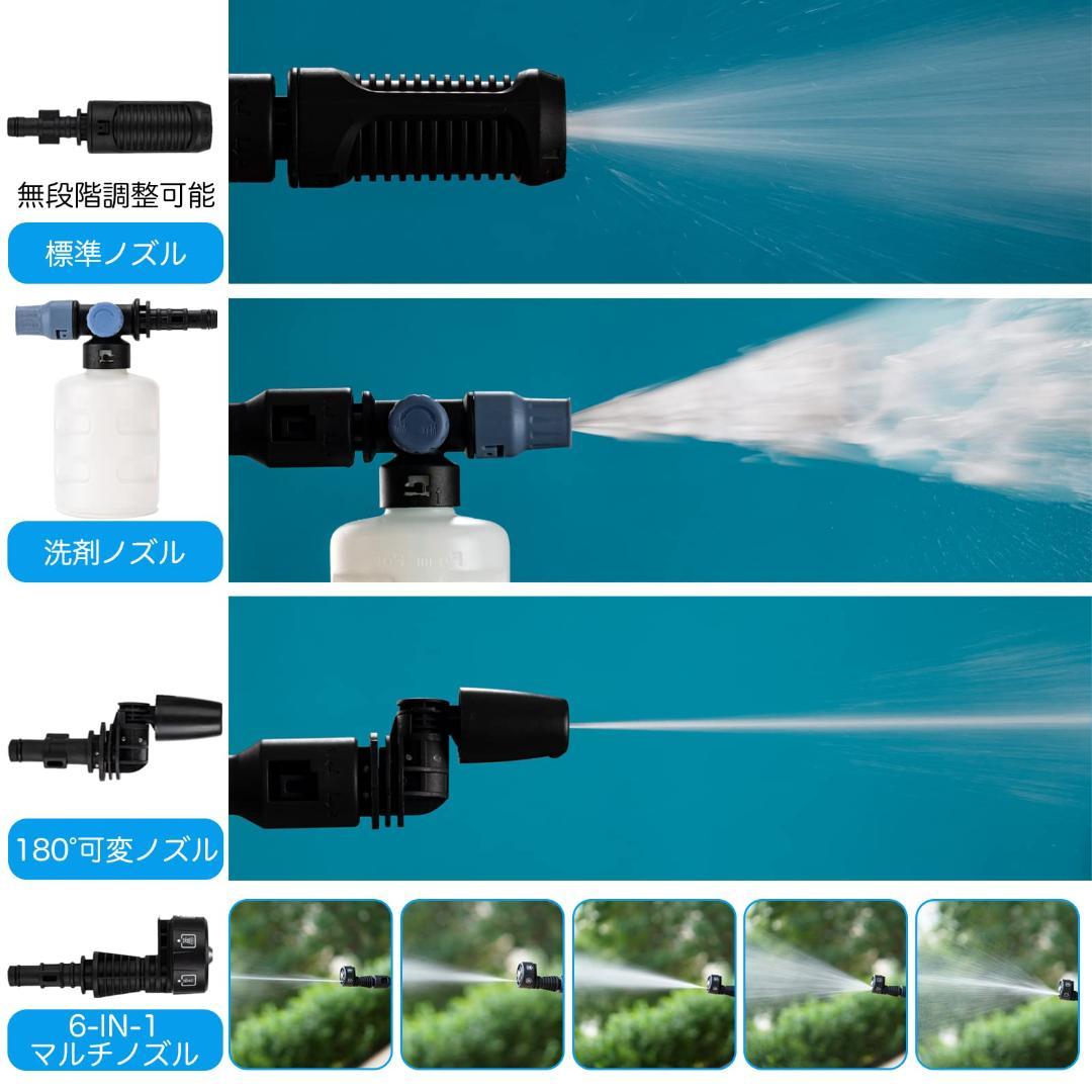 防水バッテリ コードレス 高圧洗浄機 コンパクト