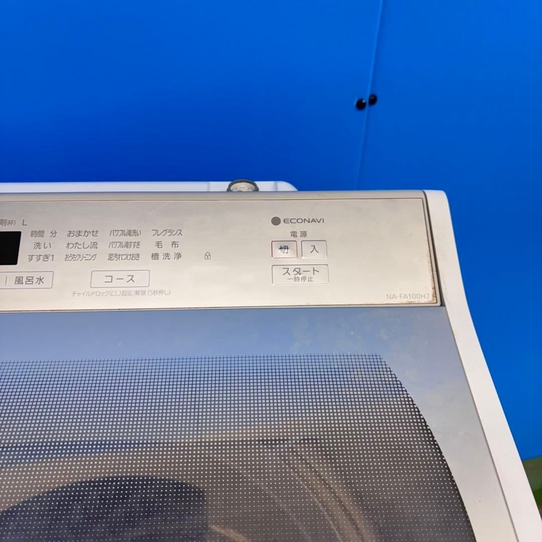 679 パナソニック　大容量　洗濯機　10キロ　小型　家庭用サイズ　美品