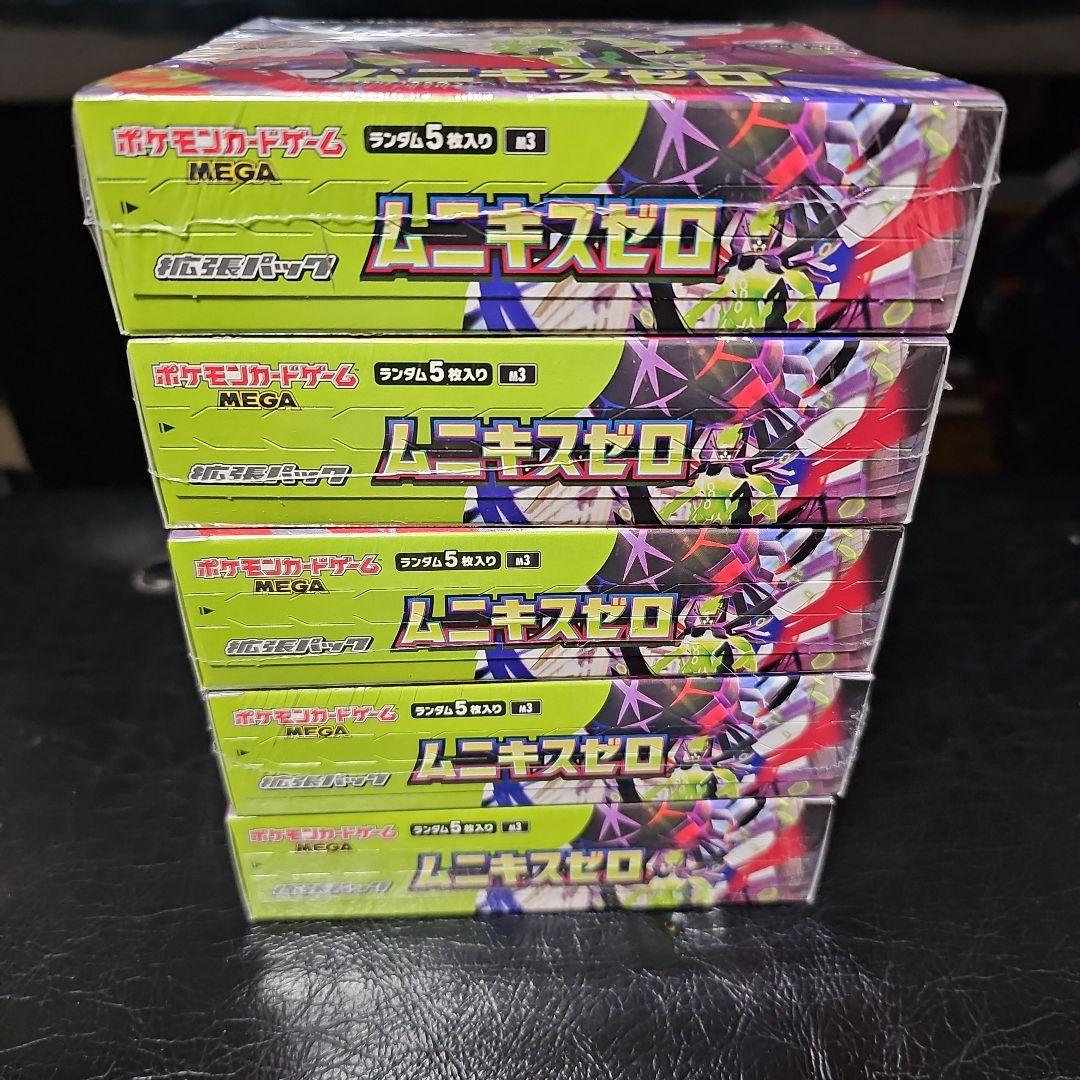 ポケモンカードゲーム MEGA　ムニキスゼロ　　5ボックスシュリンク付き