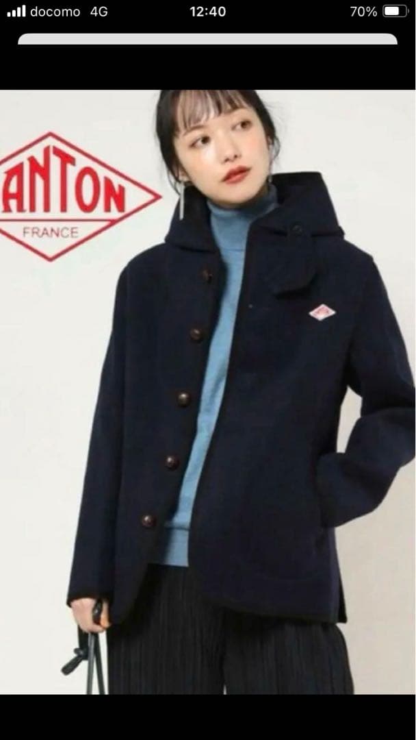 DANTON ウールモッサジャケット 38 ネイビー