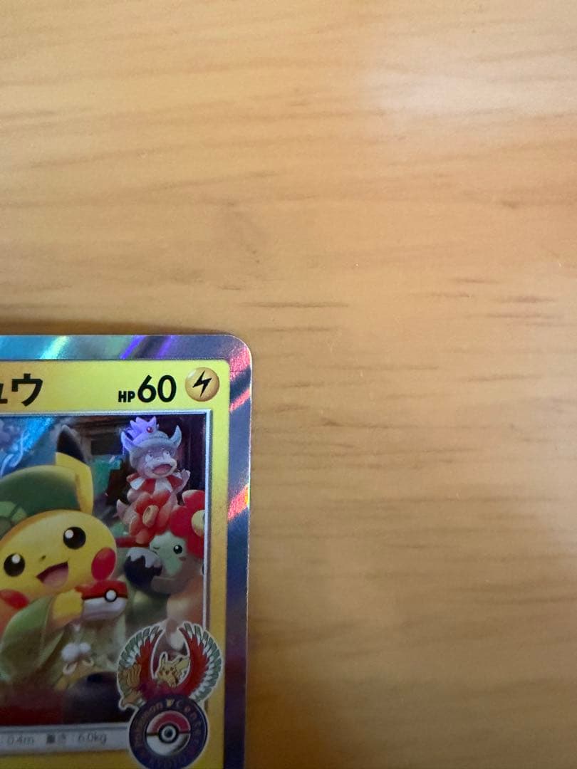 茶会ごっこピカチュウ：はなびらのまい　キャンペーン PROMO