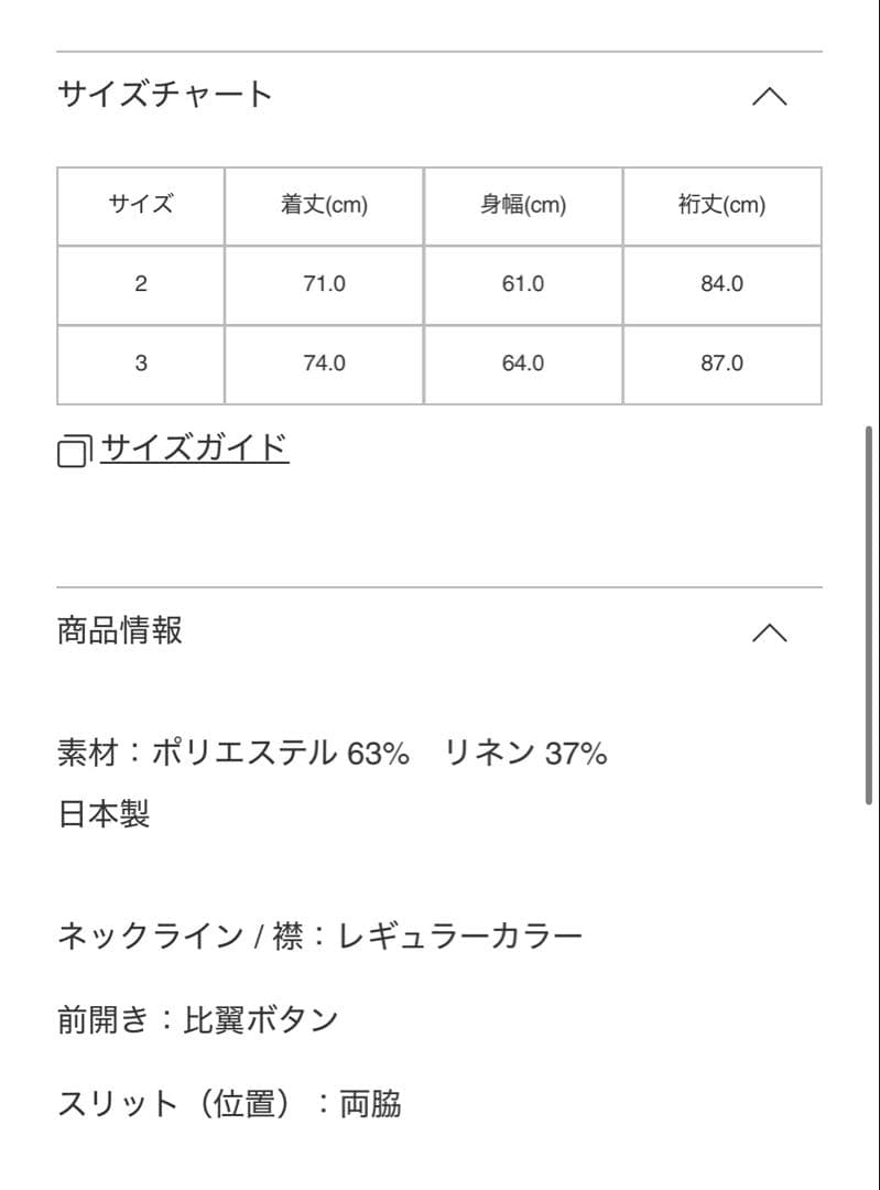 IM MEN HYBRID SHIRT ブラック 3サイズ