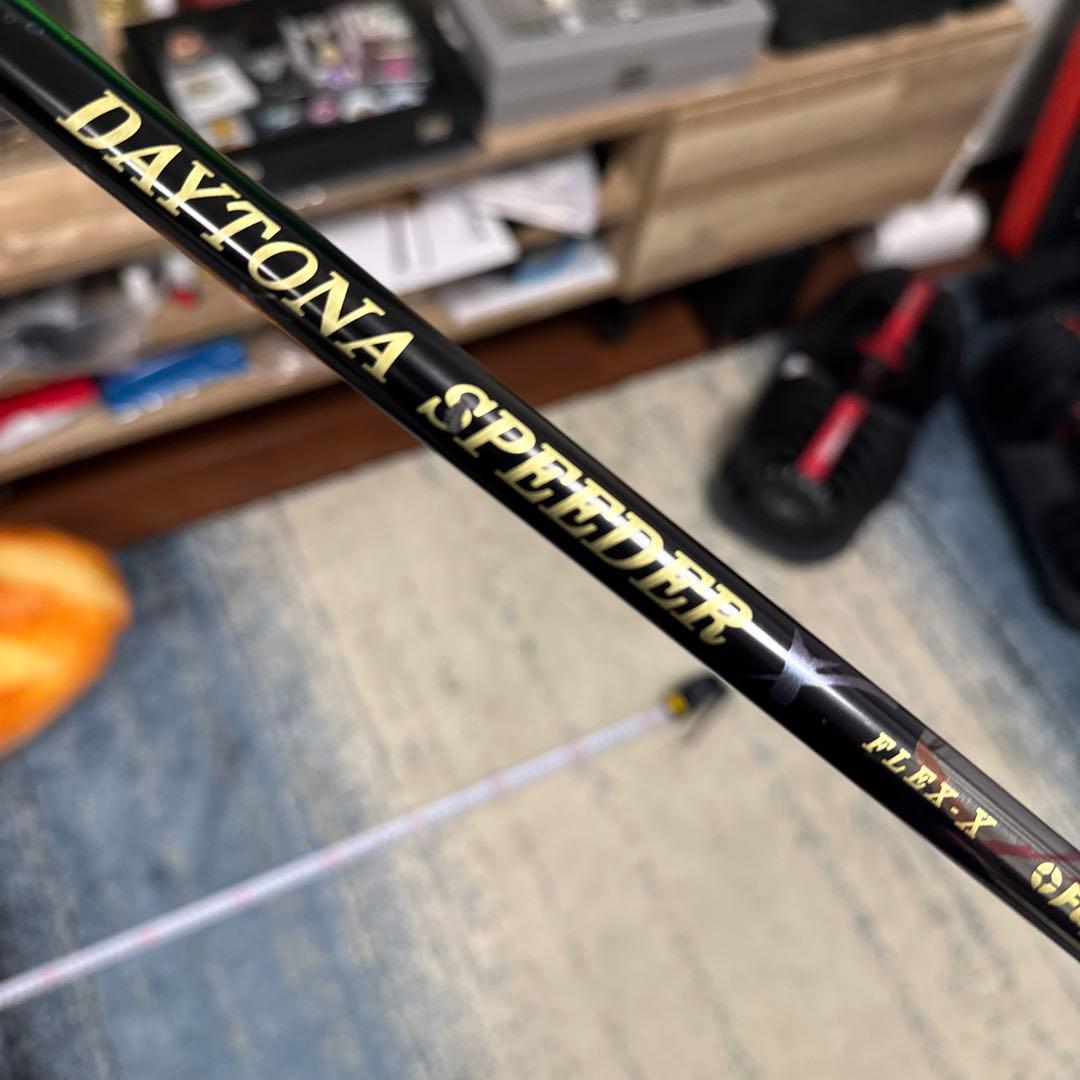 【ぶっ飛び系シャフト】デイトナスピーダーX