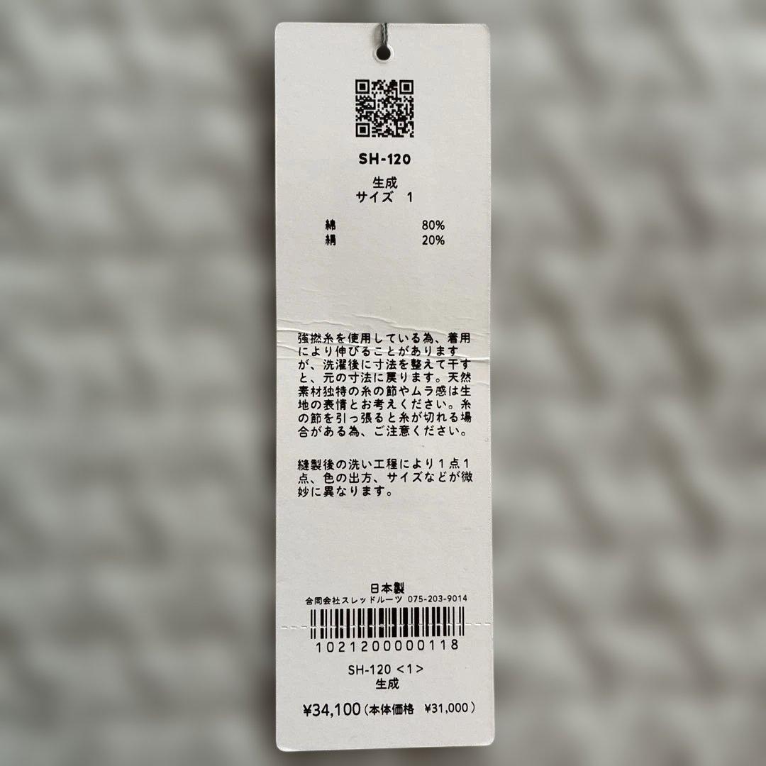 MITTAN 綿絹楊柳ビッグシャツ　サイズ1生成