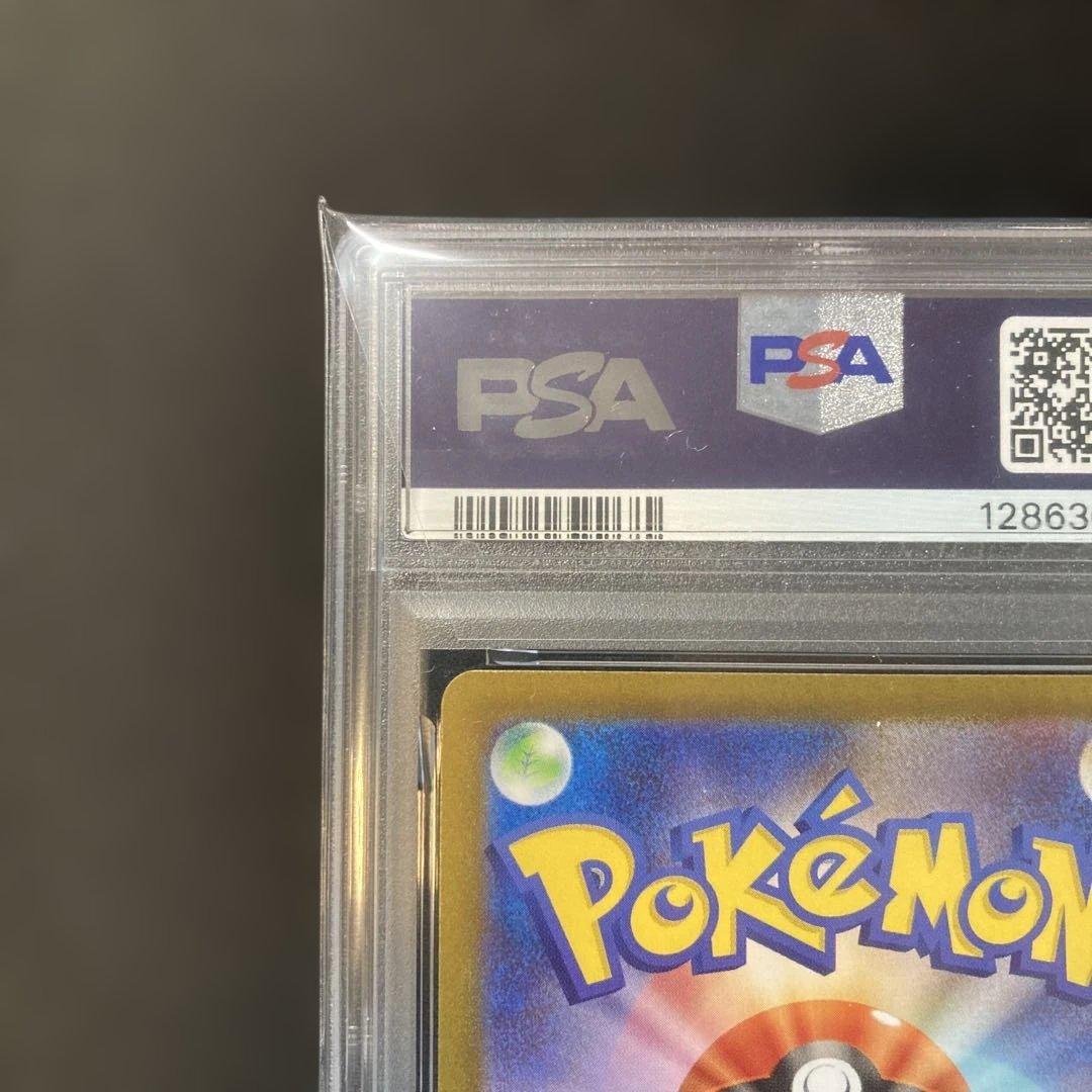 【PSA10】【ワンオーナー品】メロエッタex SAR