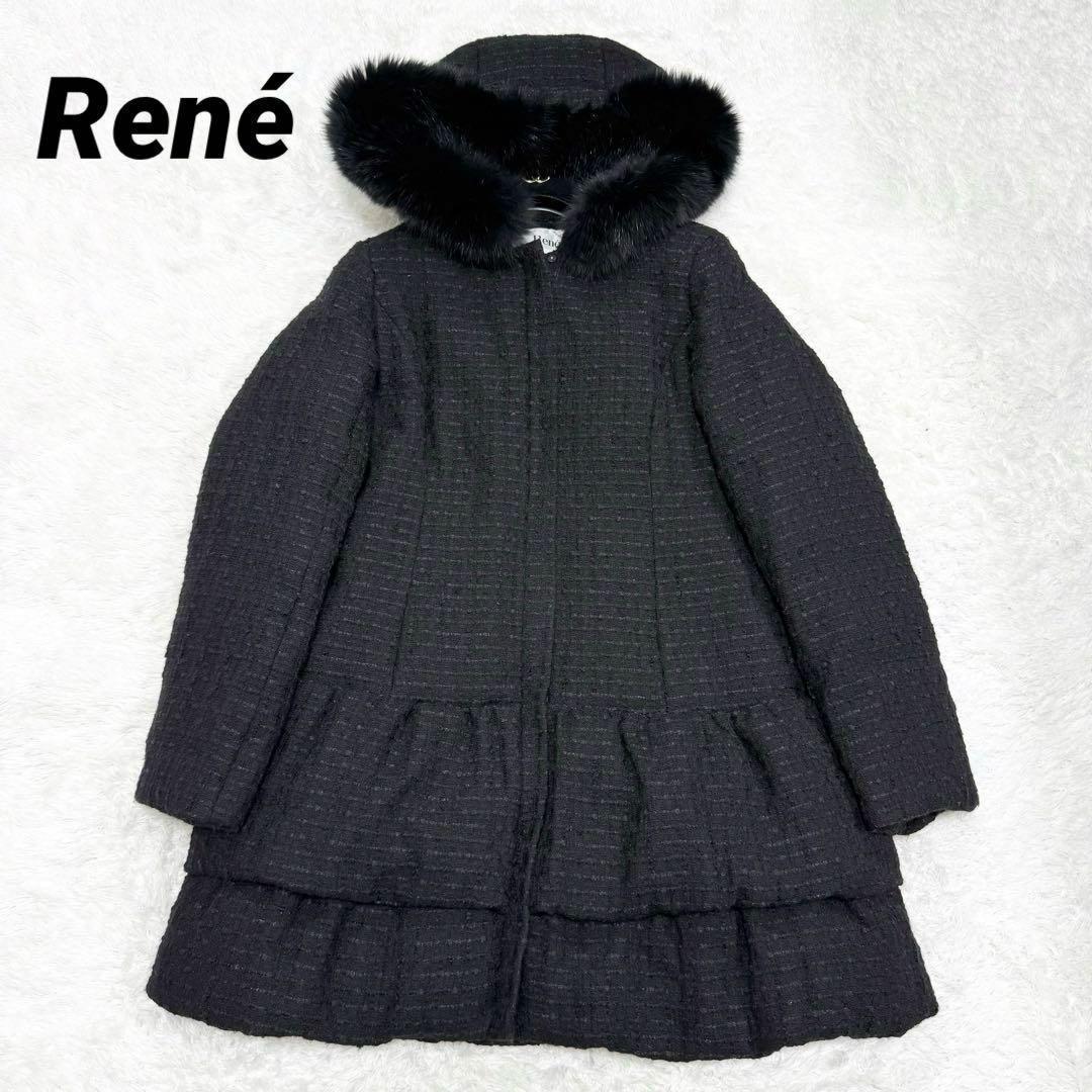 【美品✨】ルネ　ダウン　フォックスファーツイードダウンコート　38