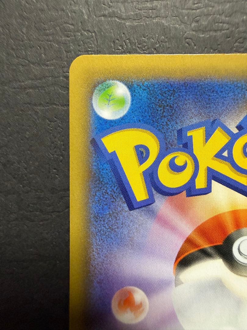 ポケモンカード『ブラッキー　２５ｔｈ　プロモ』②