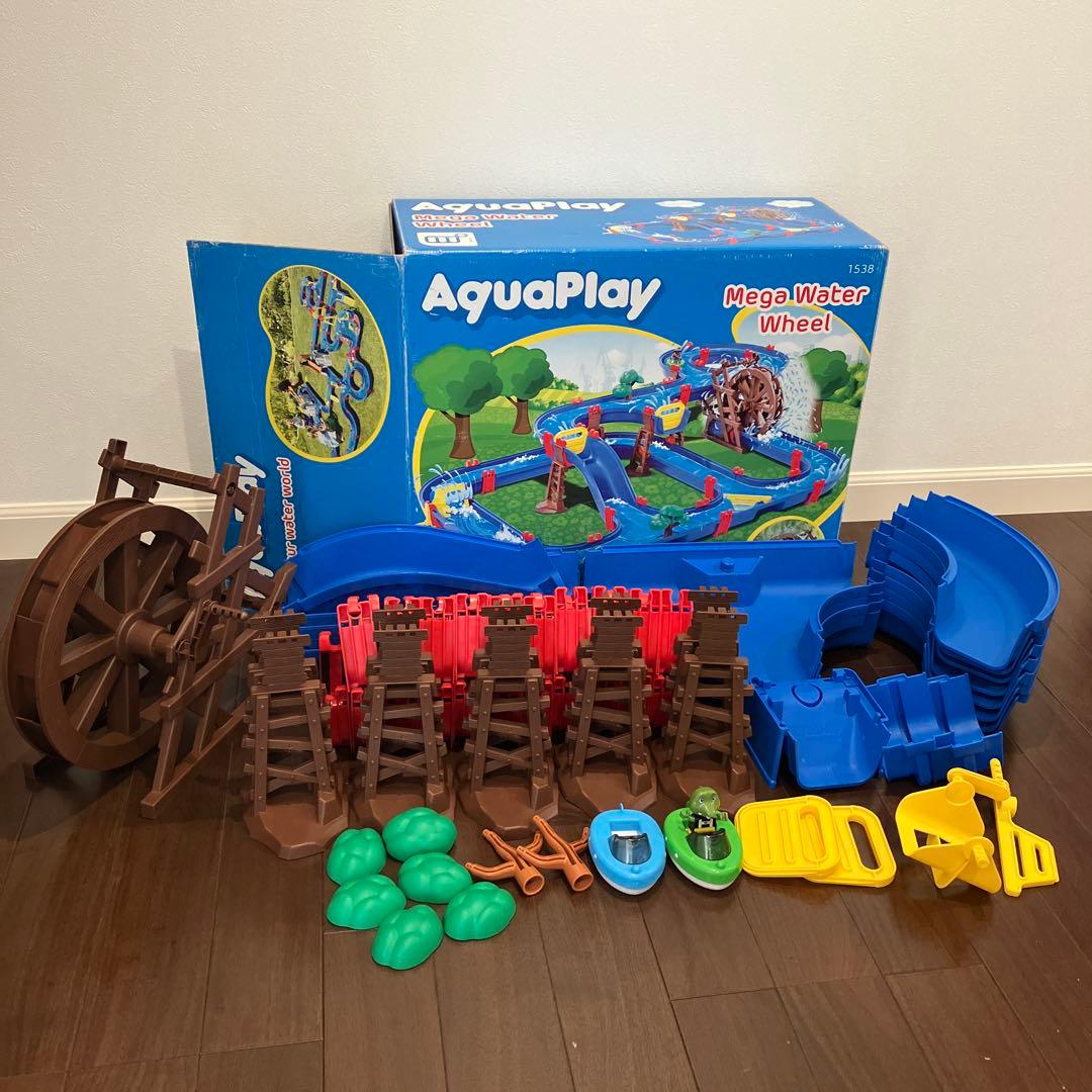 アクアプレイ　ボーネルンド