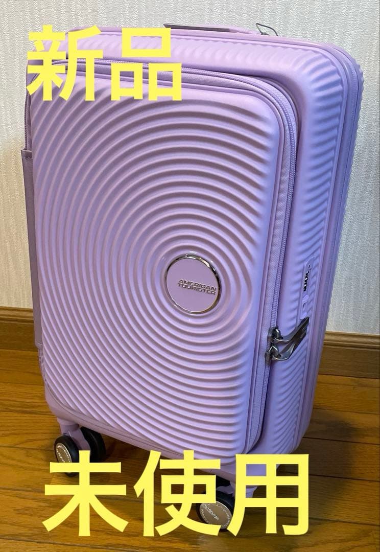 アメリカンツーリスター スーツケース 機内持ち込み Sサイズ キュリオ