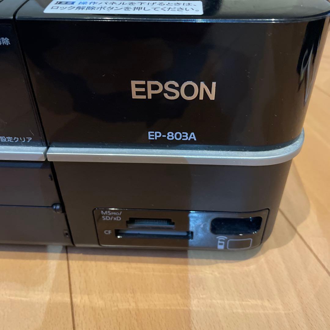 ジャンク品EPSON EP-803A インクジェットプリンター