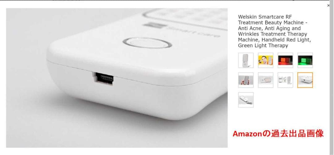 ZEN Welskin Smartcare RF 光美顔器 ポータブル