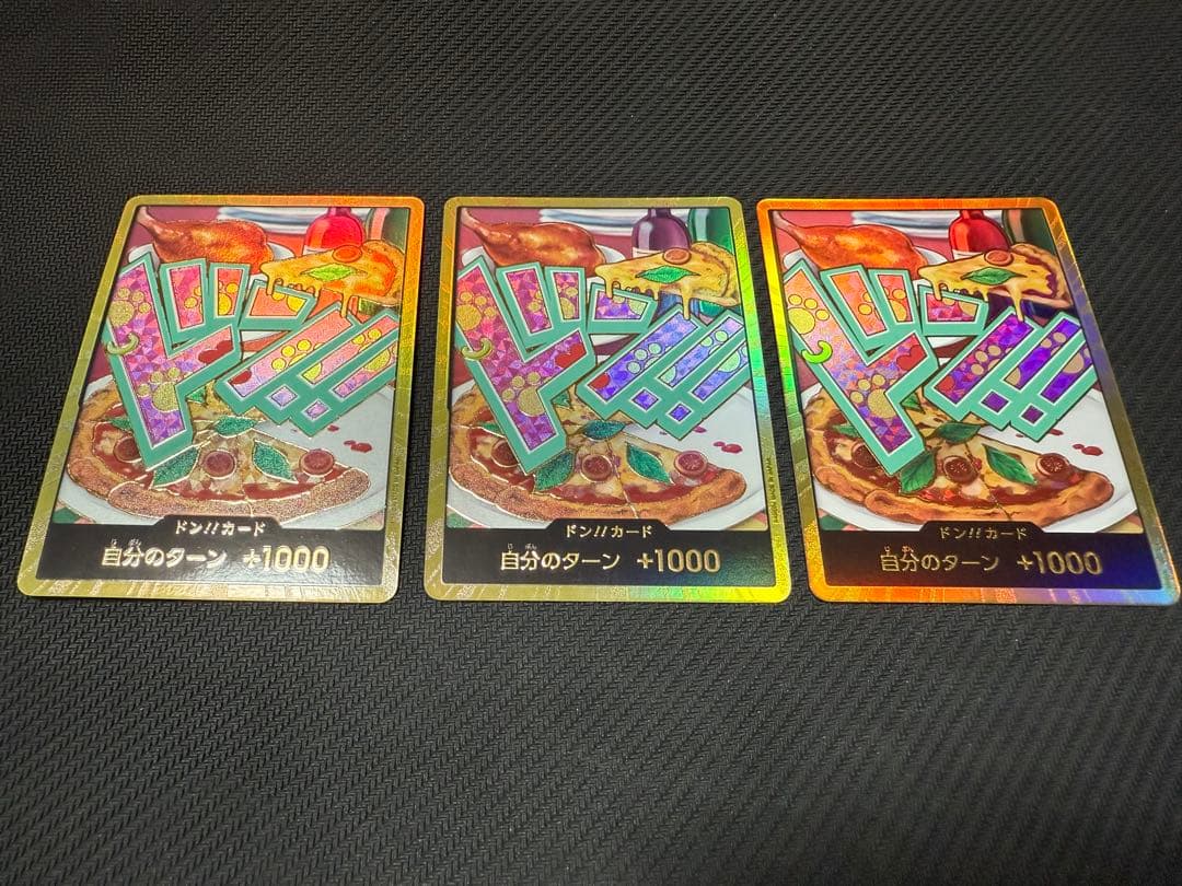 ワンピースカード　ドンカード　金ドン　ジュエリー・ボニー 3枚