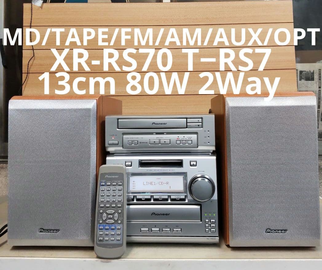 値下げ MD/TAPE/FM/AM/AUX/OPT パイオニア 80W 2way