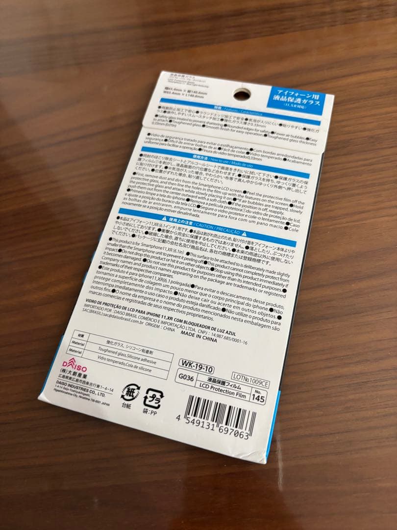 【美品】Apple／iPhoneXR／64GB／ブルー／SIMロックあり