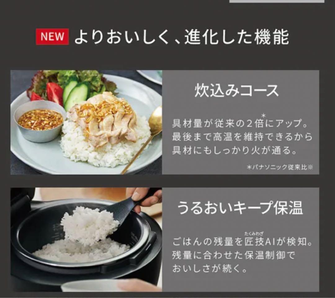 SR-V10BB-KJパナソニック