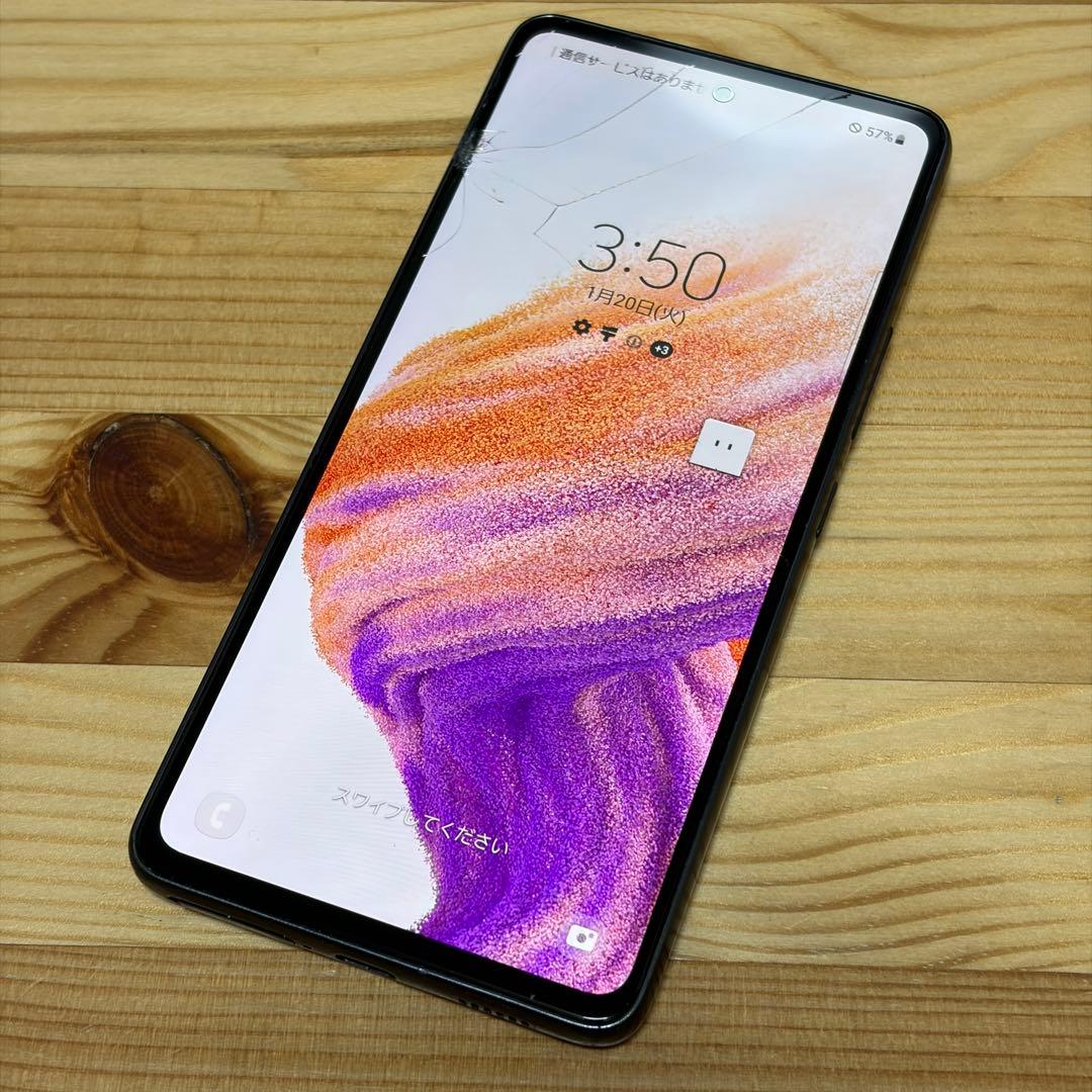 8550 Samsung Galaxy A53 SIMフリー
