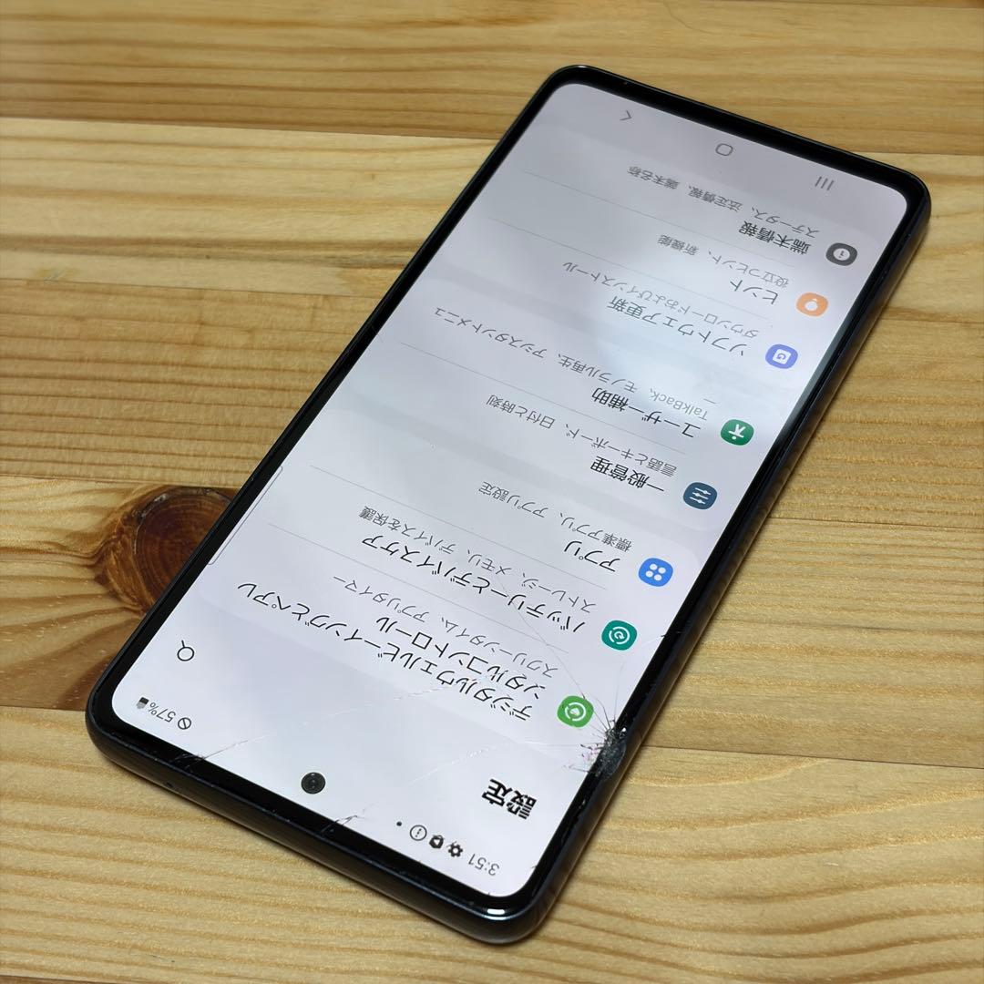8550 Samsung Galaxy A53 SIMフリー