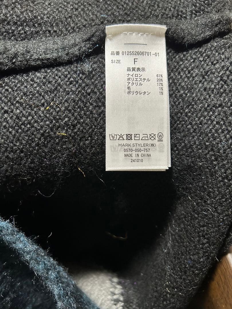 ムルーア　MIXヤーンコラボニット［新品］