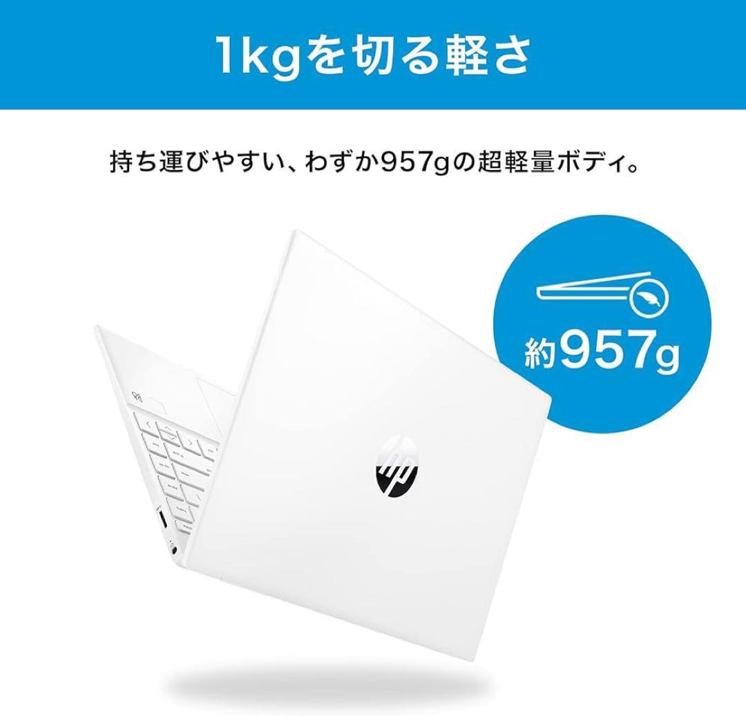 【中古】HP Pavilion ホワイトノートPC 13インチ　軽い