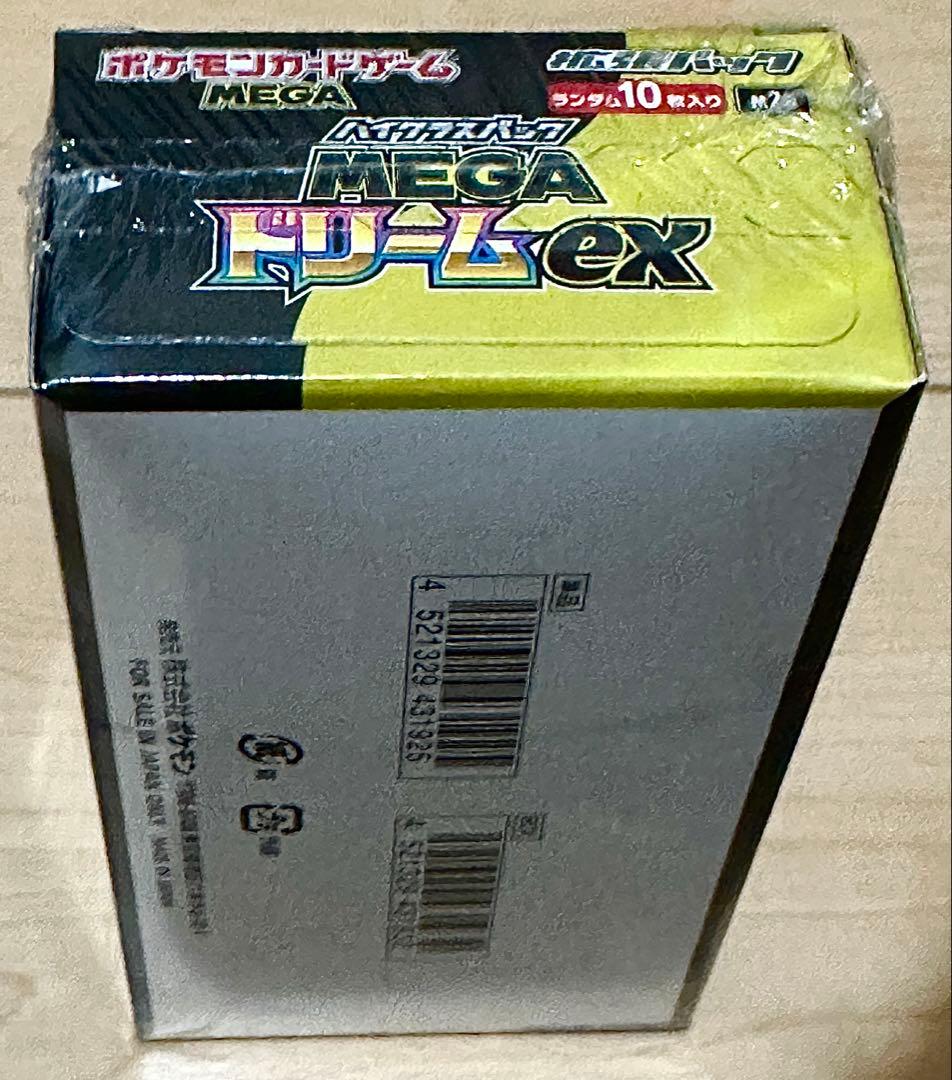 ポケモンカードゲーム MEGA ドリームex 未開封　シュリンク付き1BOX