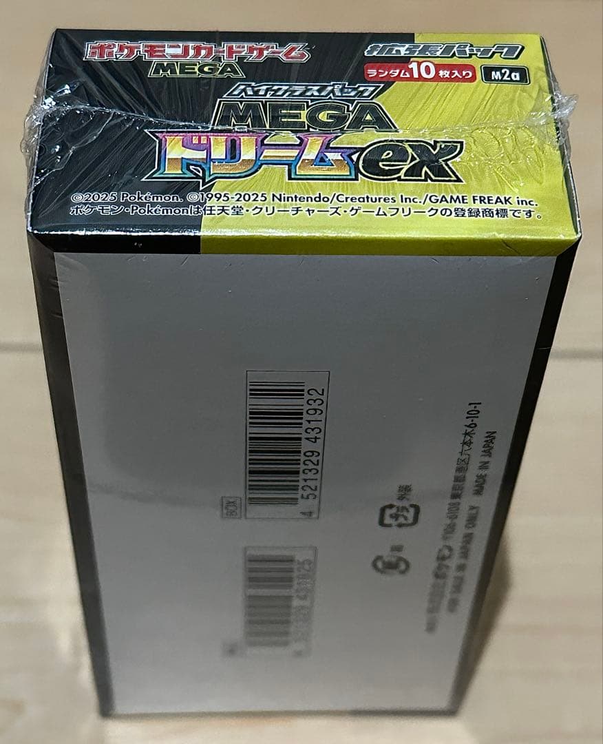 ポケモンカードゲーム MEGA ドリームex 未開封　シュリンク付き1BOX