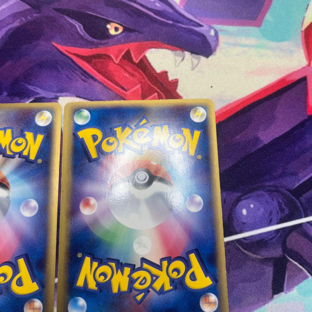 希少カード　いにしえグラードン　カイオーガ