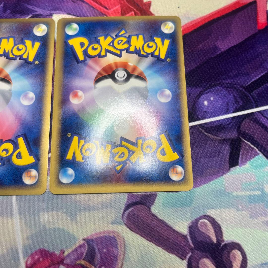 希少カード　いにしえグラードン　カイオーガ