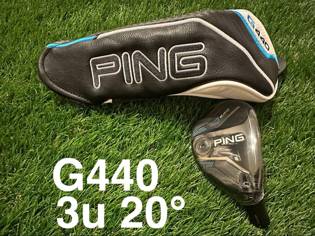 [未使用/日本正規品] ピン G440 3u 20° /ユーティリティヘッド単品