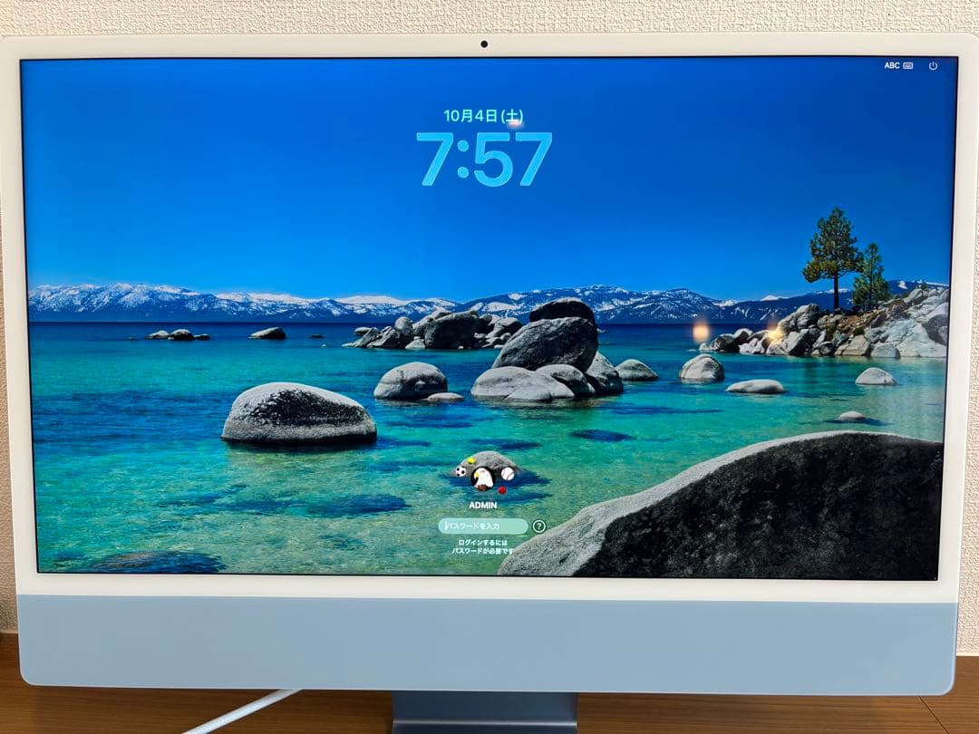 Apple iMac 24インチ M1/ブルー （2021年11月購入）