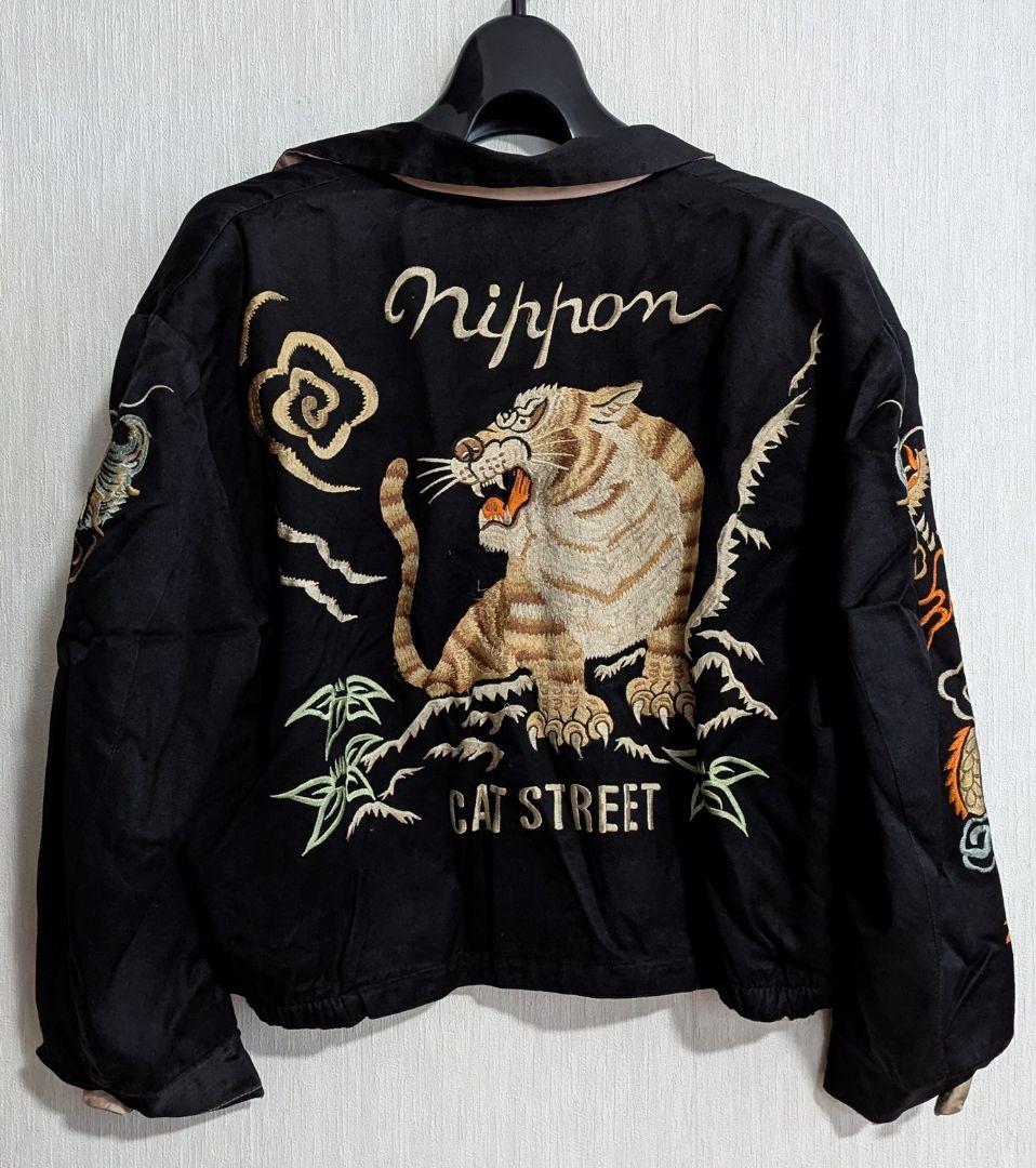 希少 80s 当時物 スカジャン ハンプバック クリームソーダ HumpBack