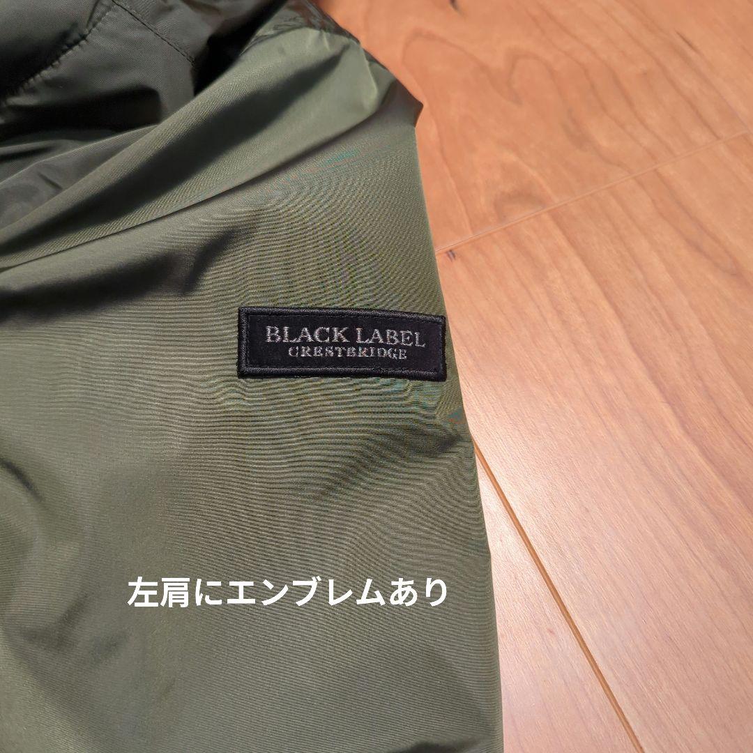 ブラックレーベル クレストブリッジ モッズコート 3WAY Mサイズ ダウン