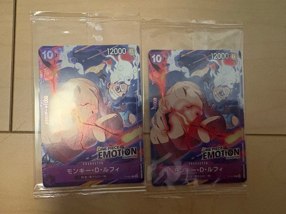 ワンピースカード　エモーション　ルフィ　ニカ