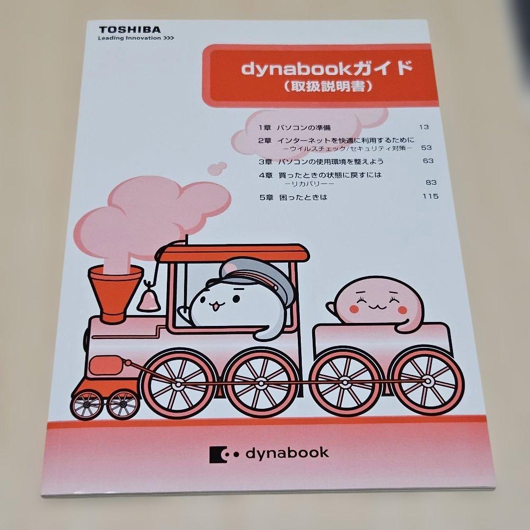 東芝 ノートパソコン dynabook T552/36FW