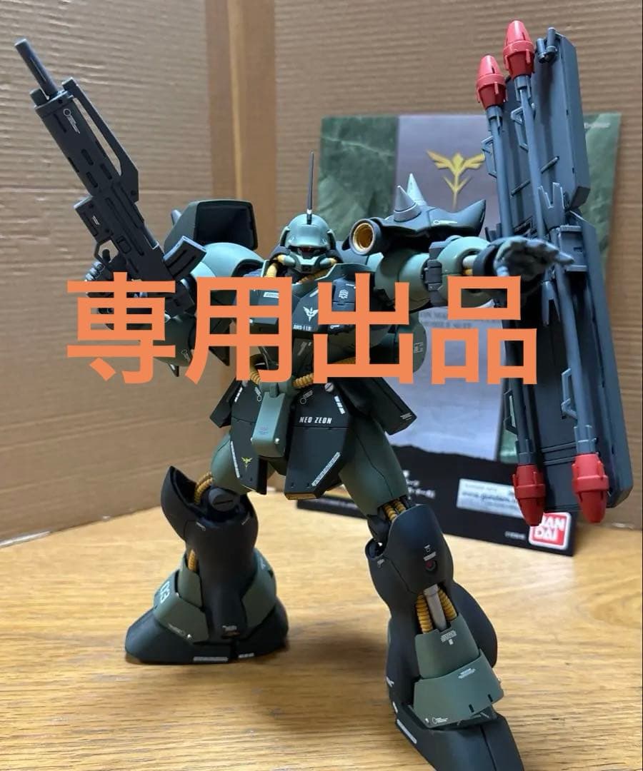 MG AMS-119ギラドーガ　完成品