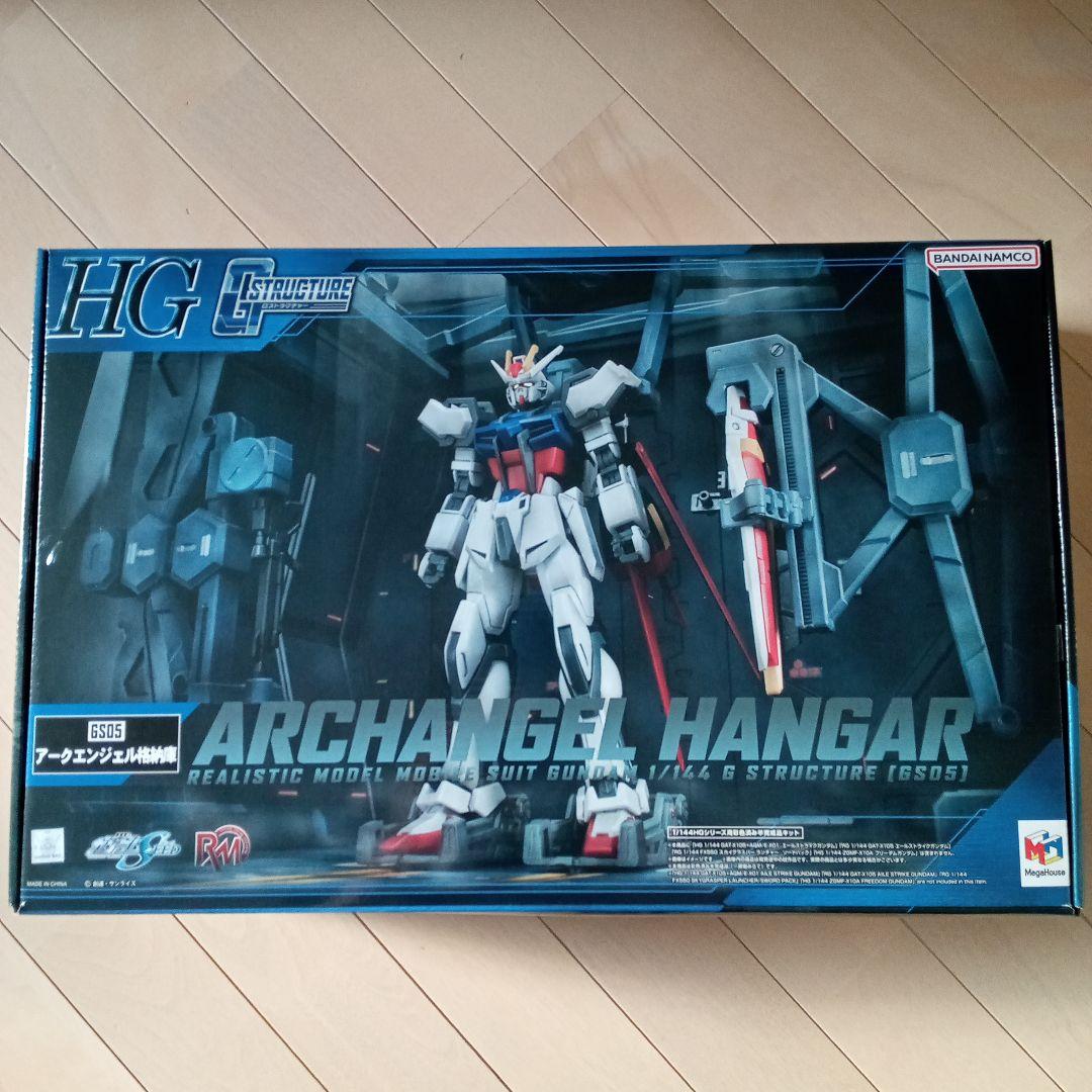 し*い様 Gストラクチャー GS05 アークエンジェル 格納庫