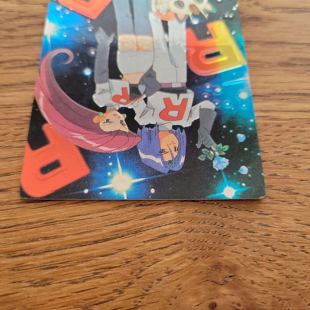 ロケット団 トレーディングカード ROCKET-DAN