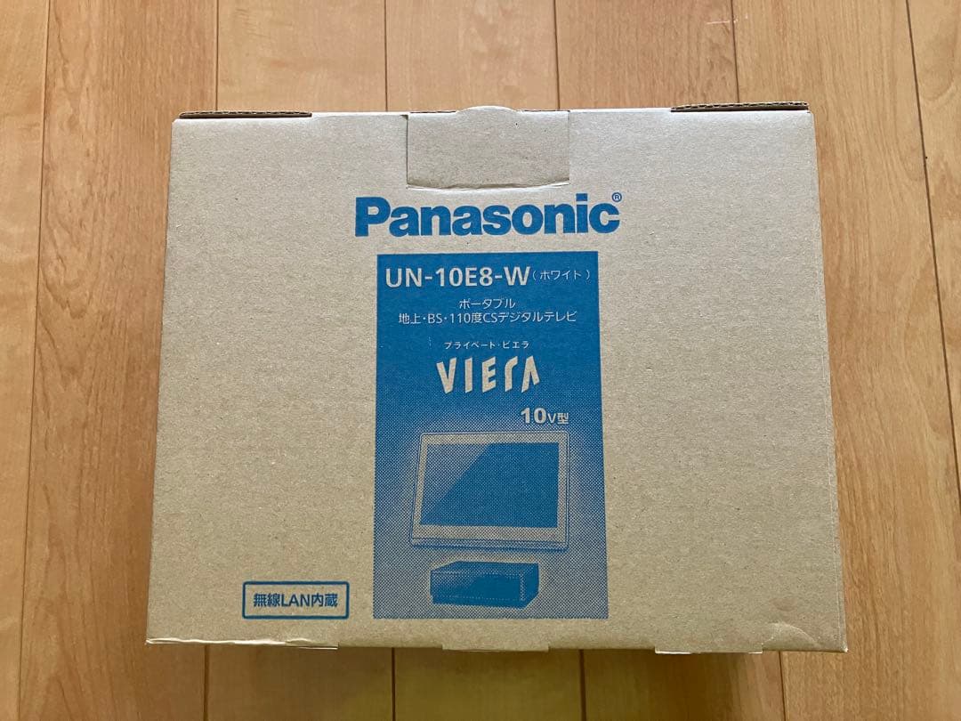 Panasonic UN-10E8-W ポータブルテレビ 10インチ