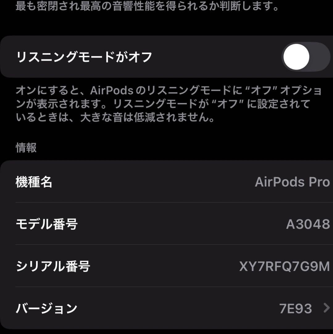 【訳あり】AirPodsPro 第2世代/USB-C <No.1682>