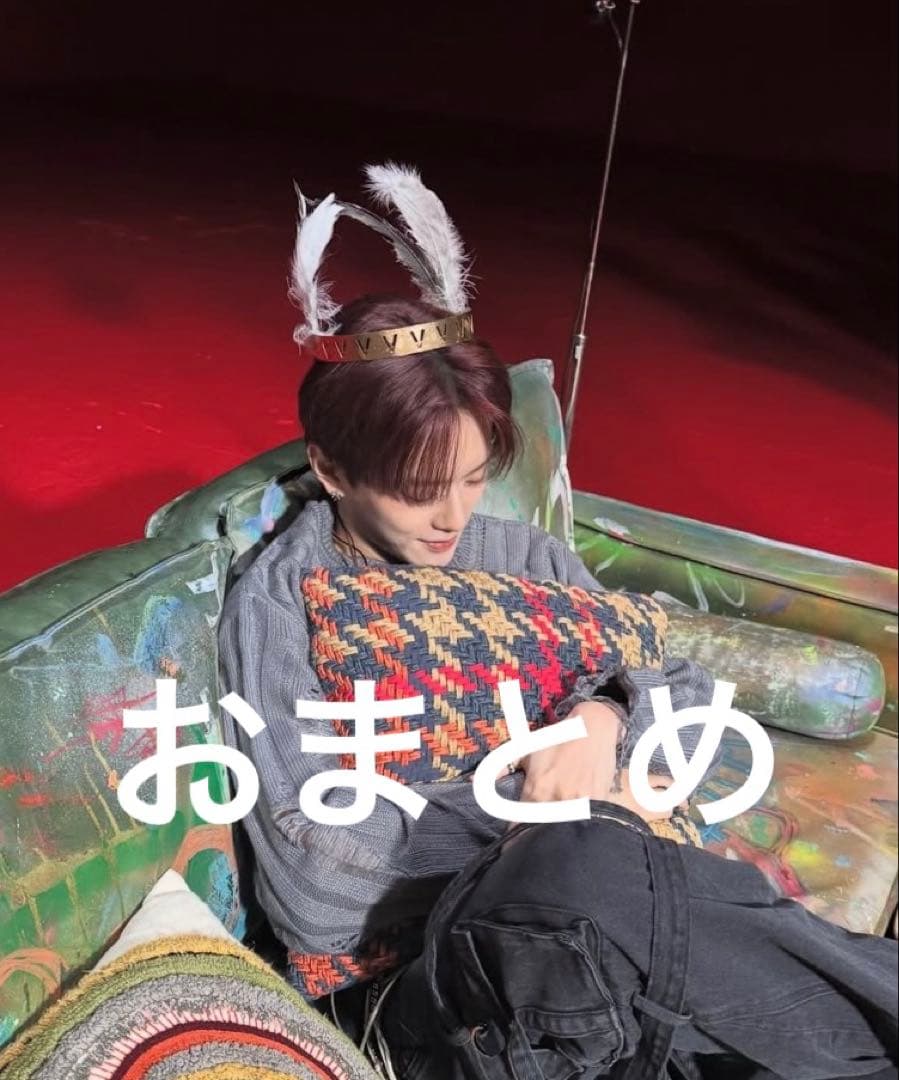 Mjuuu様 リクエスト 2点 まとめ商品