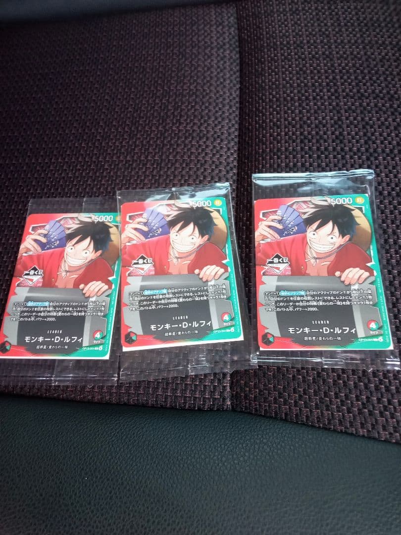 ワンピースカード　一番くじ　プロモルフィ　3枚　③