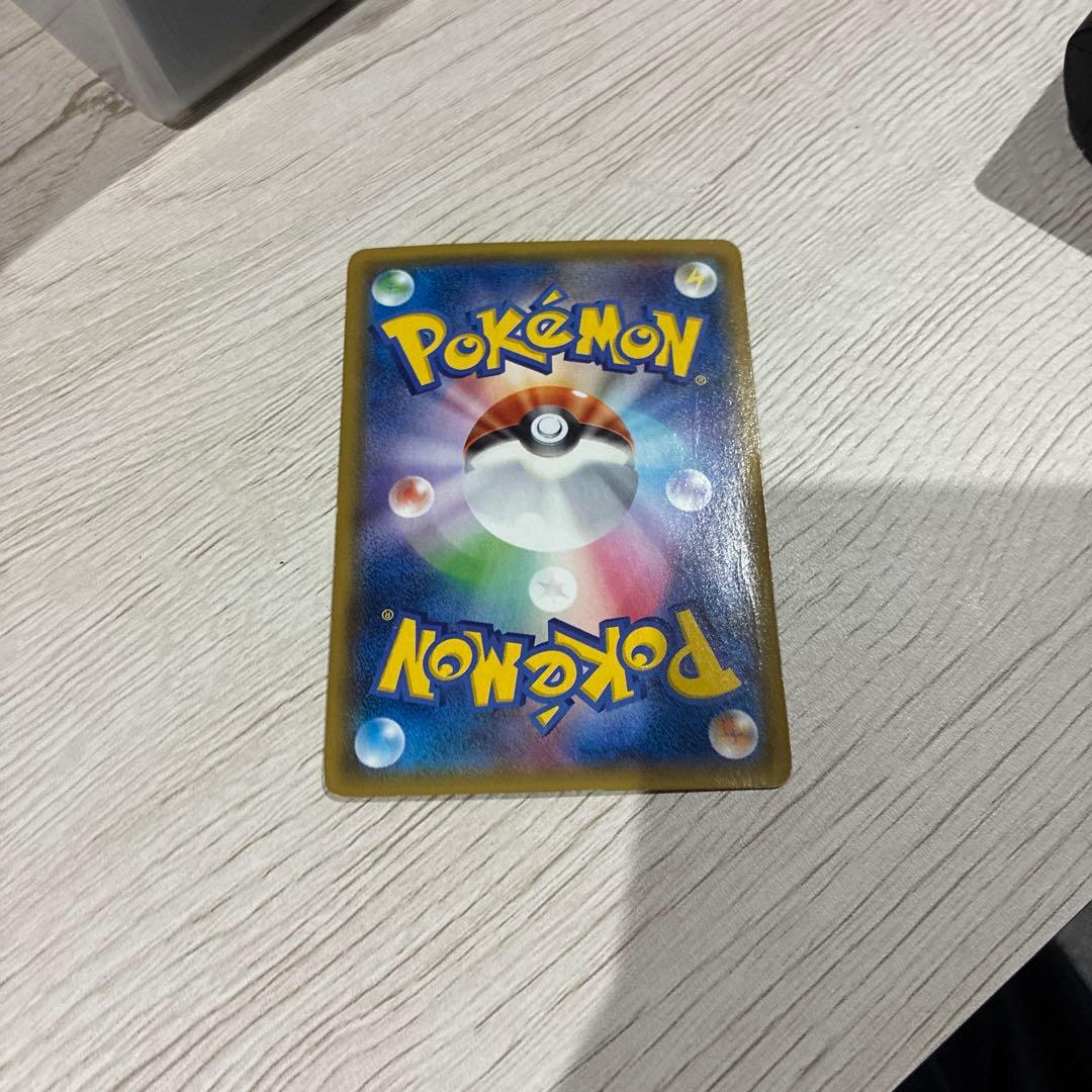 ポケモンカード ヤドン＆コダック SA