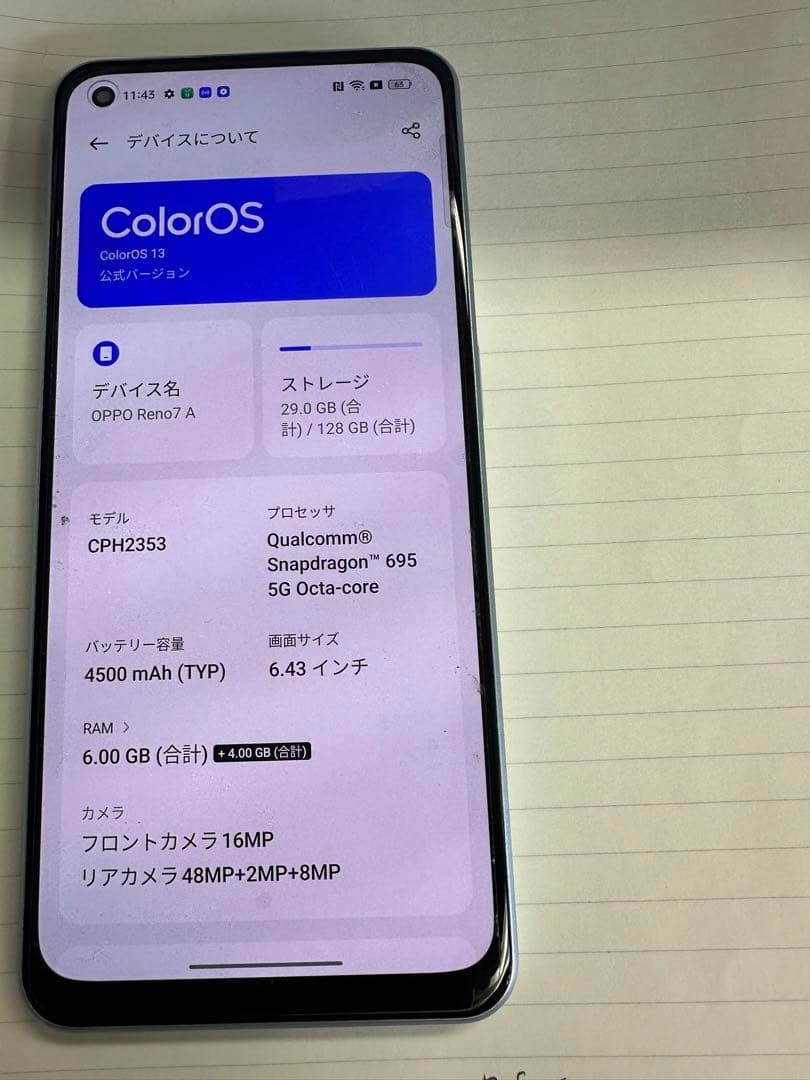 OPPO Reno 7a 128GB スマートフォン 本体