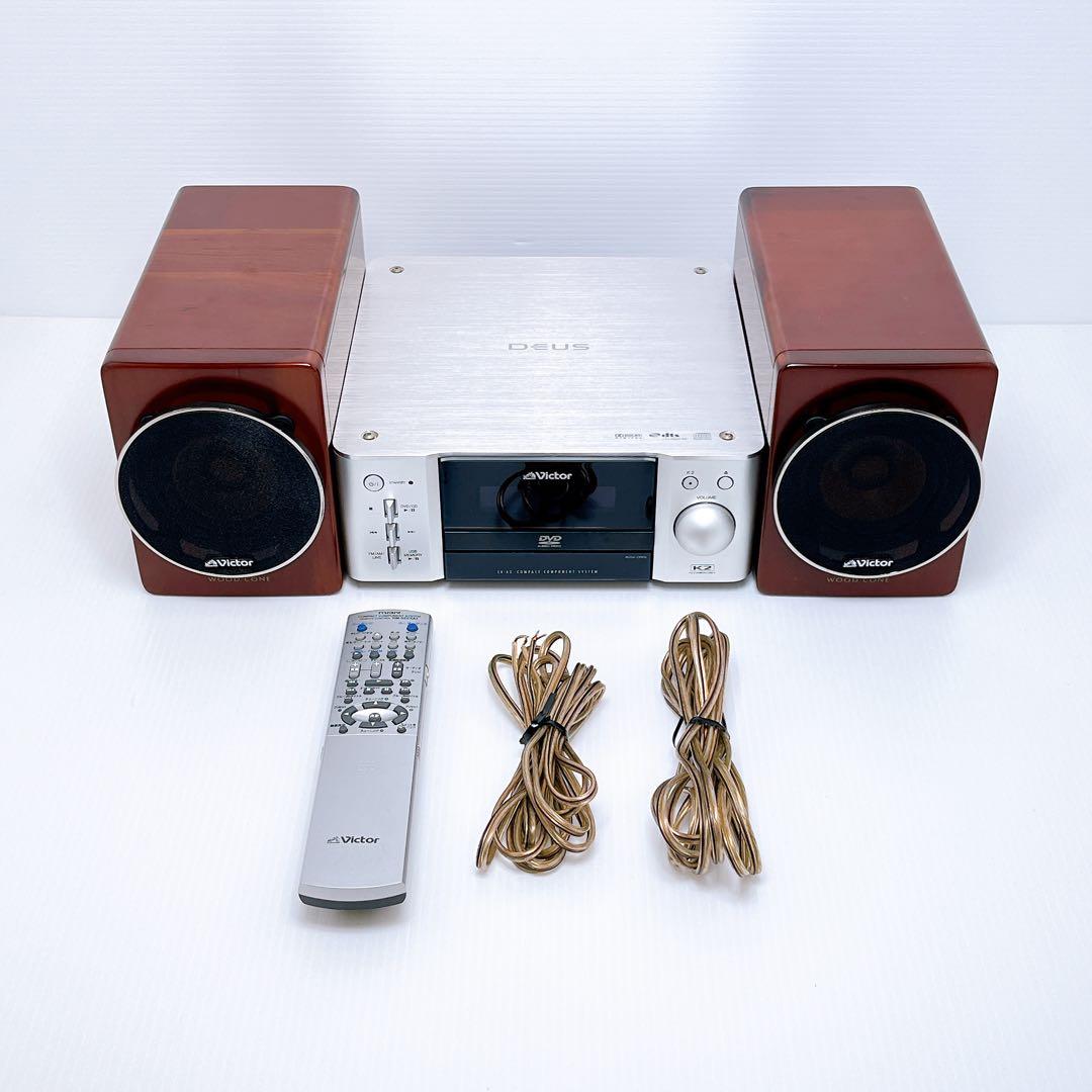 Victor EX-A3 ミニコンポ ビクター